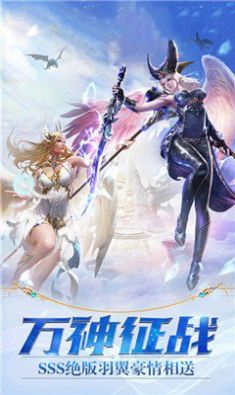 刀剑降魔咒下载安装