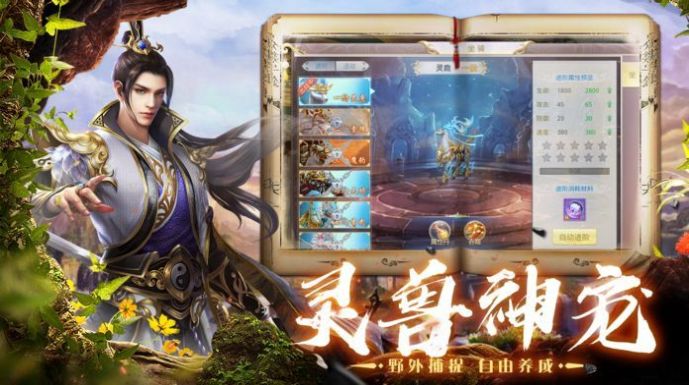 绝世唐门之冰凤少女下载最新版