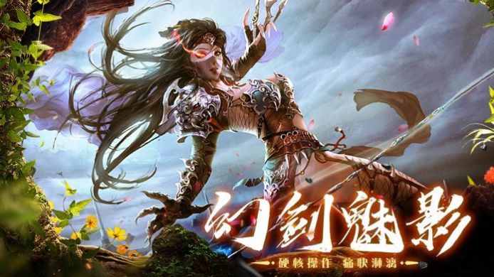 绝世唐门之冰凤少女下载最新版