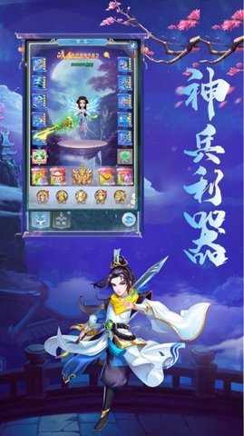 万物勇者下载安装