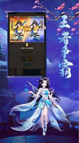 万物勇者下载安装