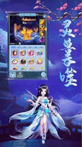 万物勇者下载安装