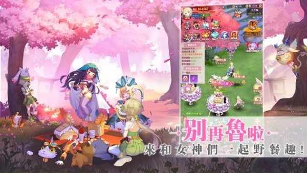 月见之萤游戏下载