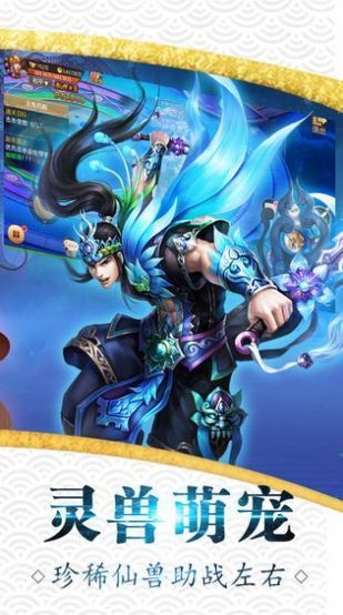 青云修真界游戏下载