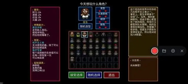 地痞街区（安卓版）