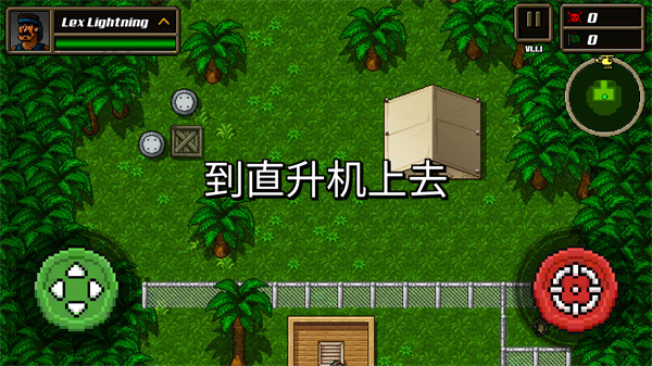 超强敢死队安装包