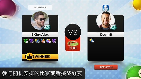 kings of pool版