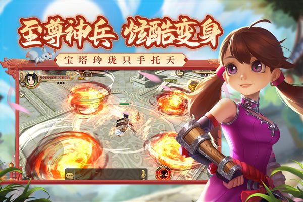 热血江湖（下载最新版）