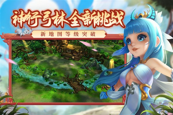 热血江湖（下载最新版）