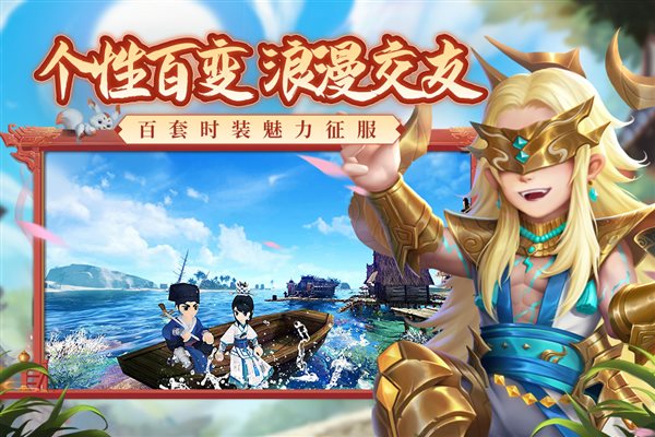 热血江湖（下载最新版）