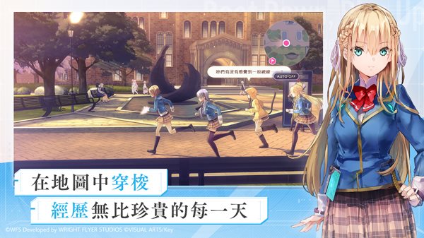 绯染天空（正式版）