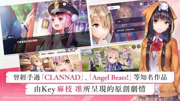绯染天空（正式版）