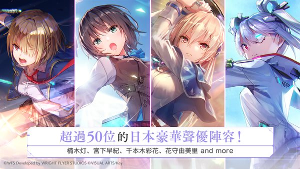 绯染天空（正式版）