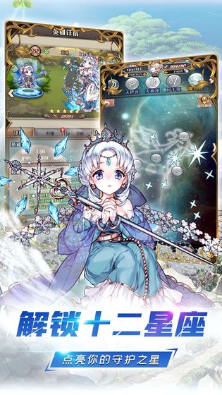深渊幻影版
