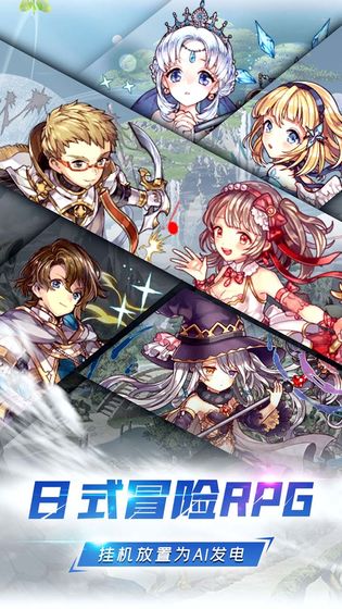 深渊幻影版