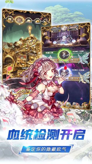 深渊幻影版