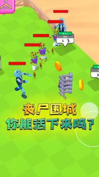 绝对防御手机版