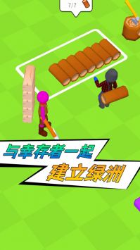 绝对防御手机版
