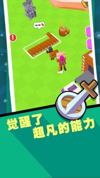 绝对防御手机版