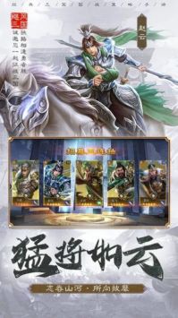 城主天下下载