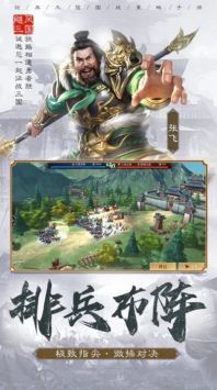城主天下下载
