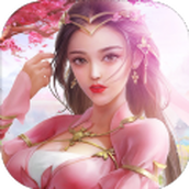 一梦仙途免费正版