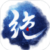 绝世唐门之冰凤少女下载最新版