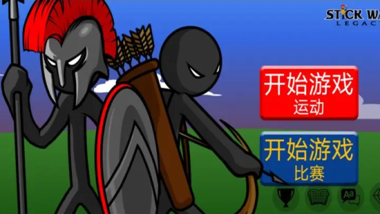 stickwarlegacy超级免费正版