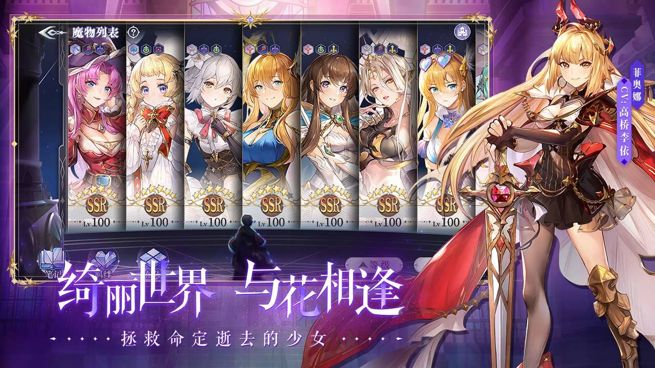 月神的迷宫安卓版