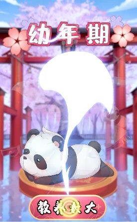 女皇的养成物语下载最新版