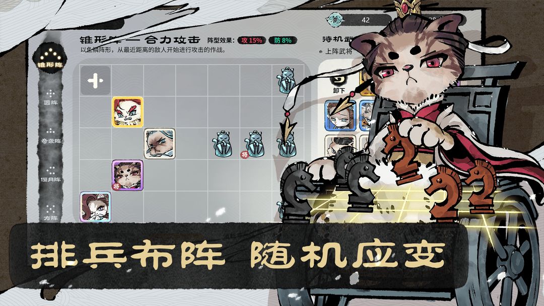 猫话列国下载安装