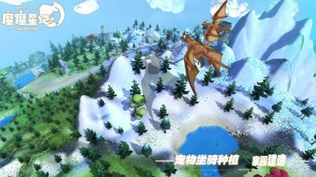 魔魔星纪安装
