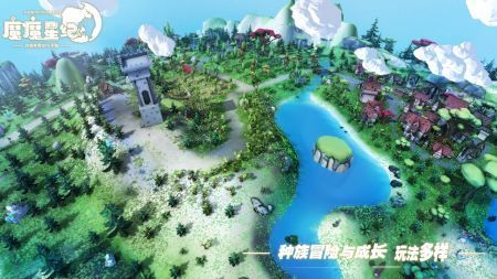 魔魔星纪安装