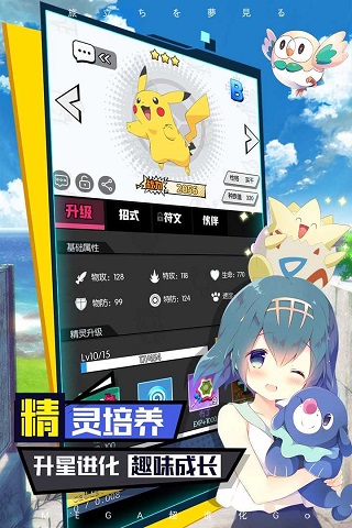 口袋王牌手机版