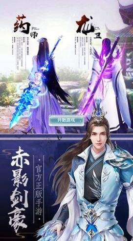 一梦侠缘安卓下载
