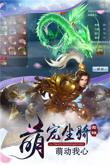 幻域星光免费正版