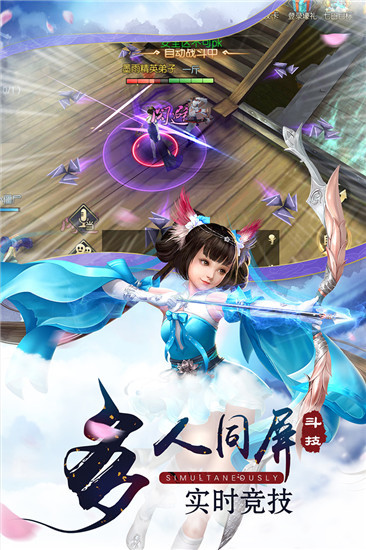 幻域星光免费正版