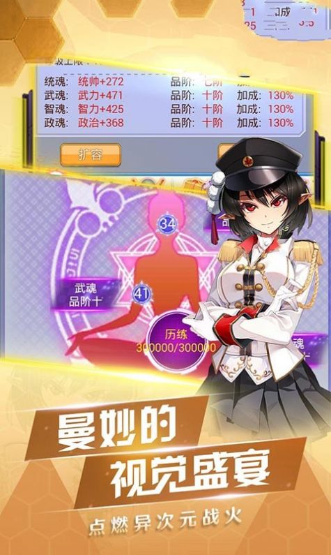 王牌校园安卓下载