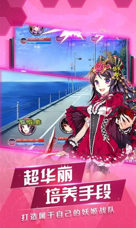 王牌校园安卓下载