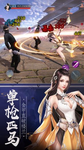 圣灵纪之苍穹榜下载安装