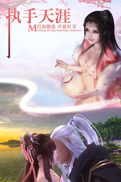 逆苍穹之山海经下载安装