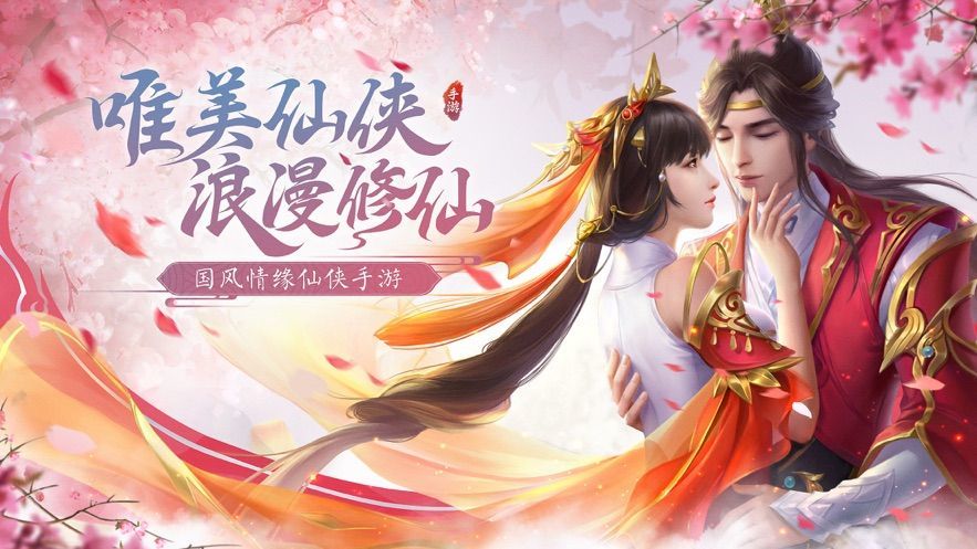 灵剑觉醒下载安装