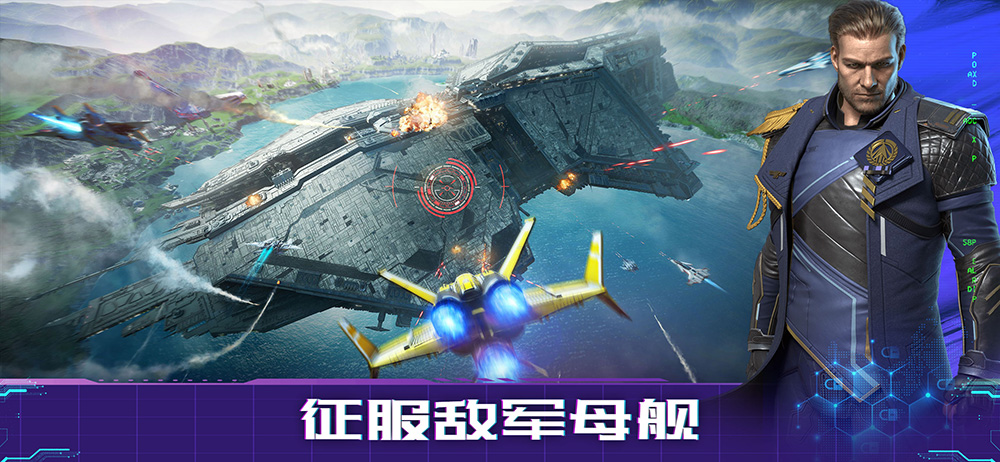 无尽苍穹游戏下载