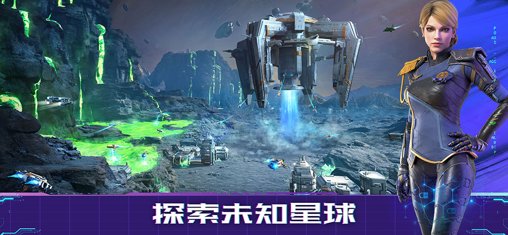 无尽苍穹游戏下载