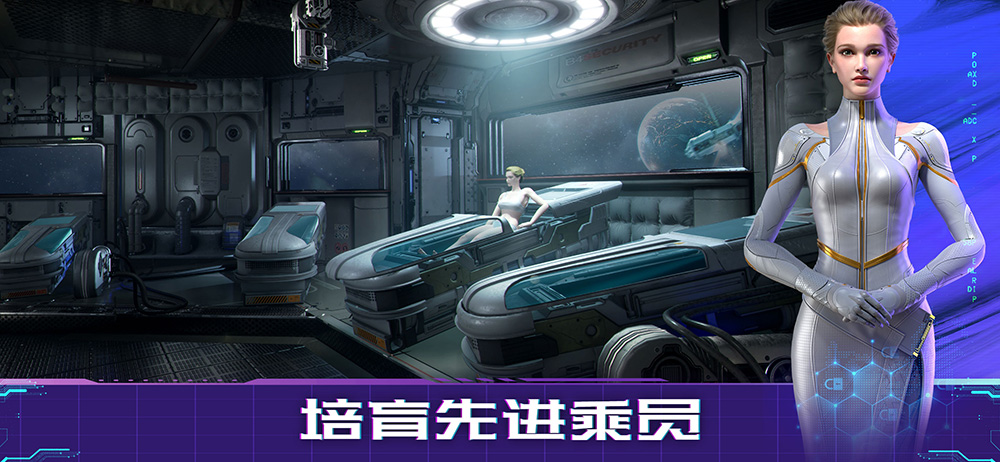 无尽苍穹游戏下载