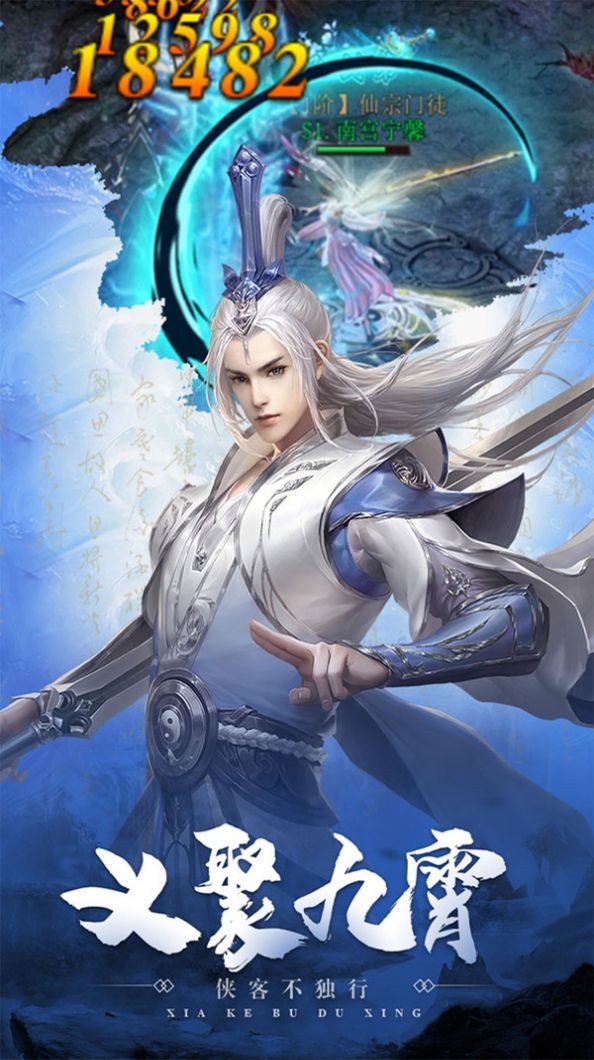 山海梦情免费正版