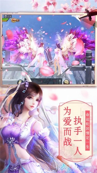 长生九州卷安卓下载