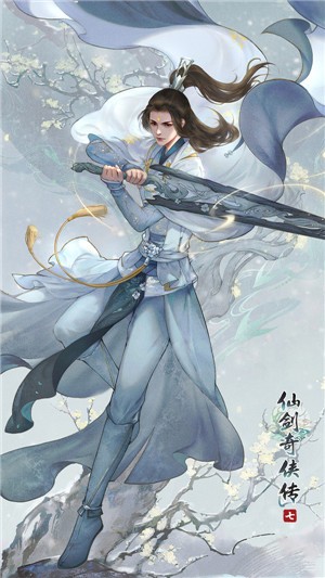 仙剑奇侠传七云游戏下载