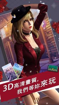 魔法禁断之恋免费正版
