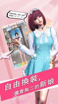 魔法禁断之恋免费正版